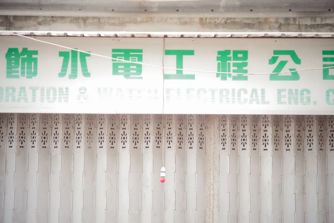 机电设备在海南制糖生产线中的应用案例与技术解析